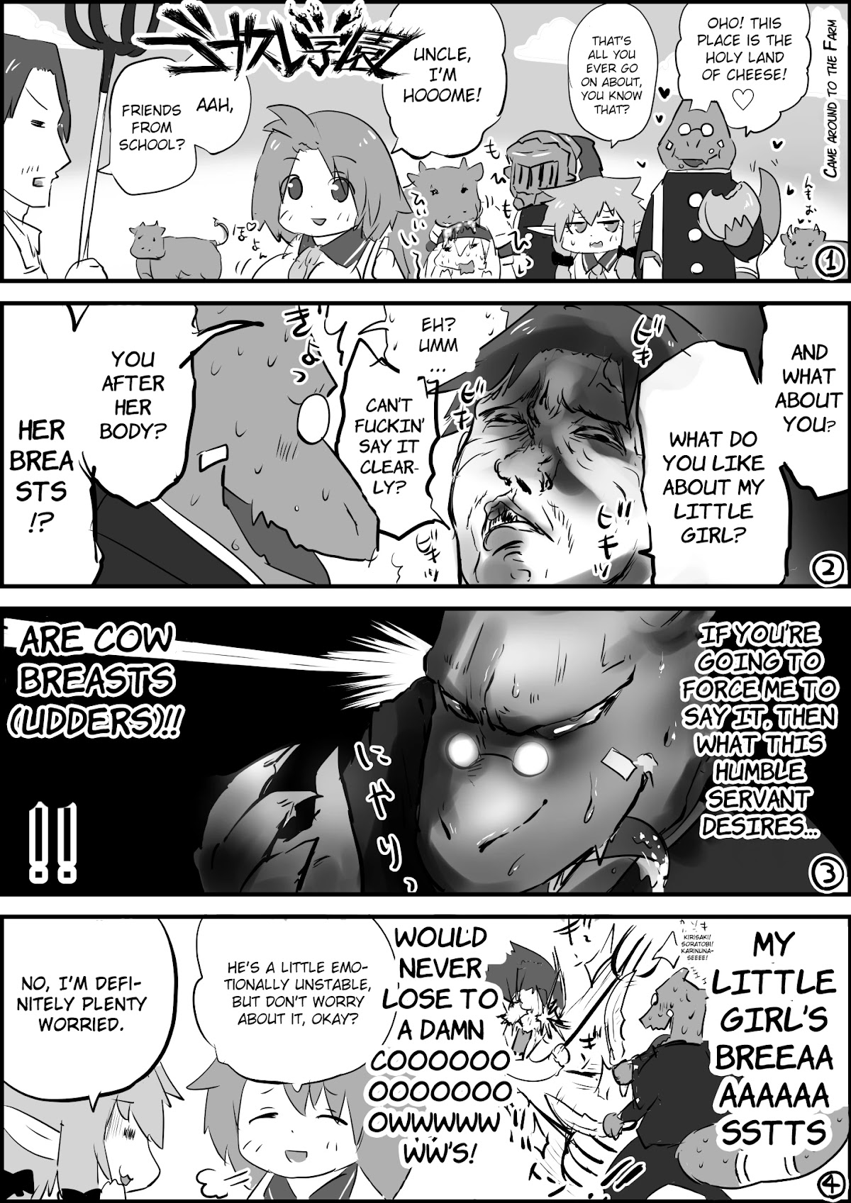 Goblin Slayer High school Chapter 43 page 1 - Chapter 43: Came around to the farm