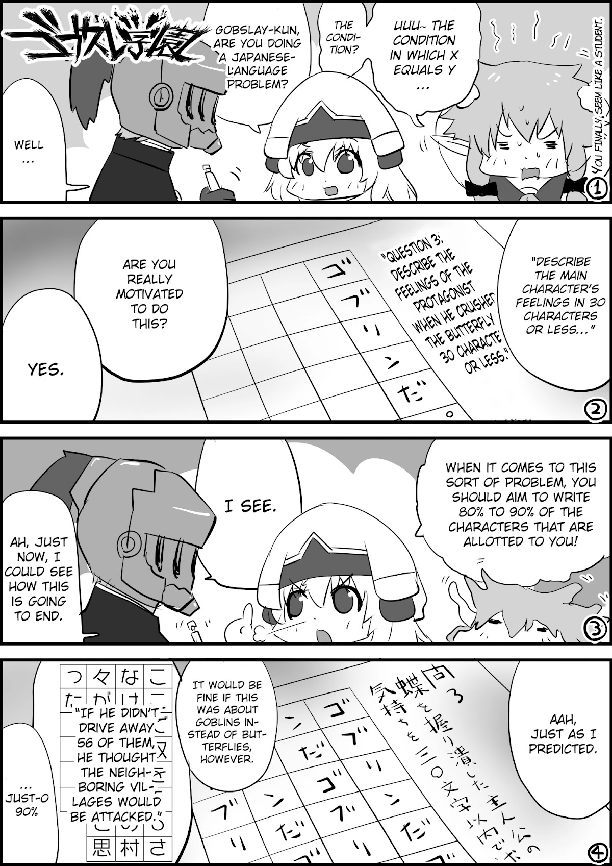 Goblin Slayer High school Chapter 46 page 1 - Chapter 46: You finally seem like a student