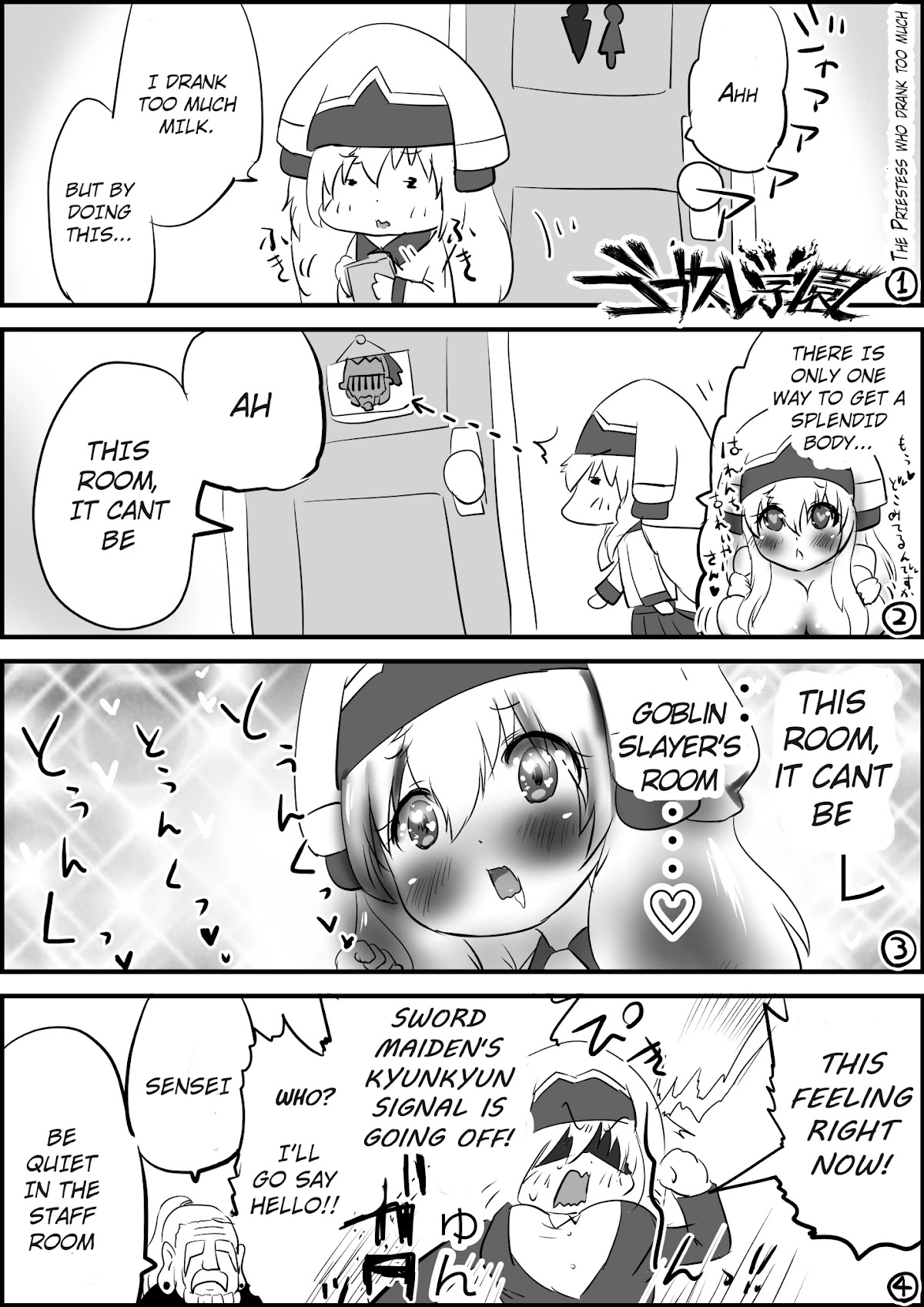 Goblin Slayer High school Chapter 48 page 1 - Chapter 48: The Priestess that drank too much