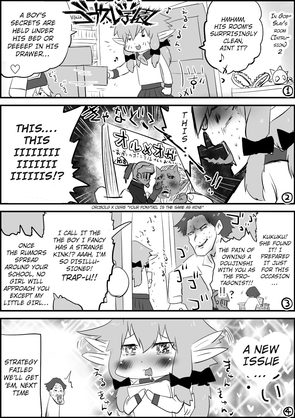 Goblin Slayer High school Chapter 51 page 1 - Chapter 51: In GobSlay's room (Intrusion 2)