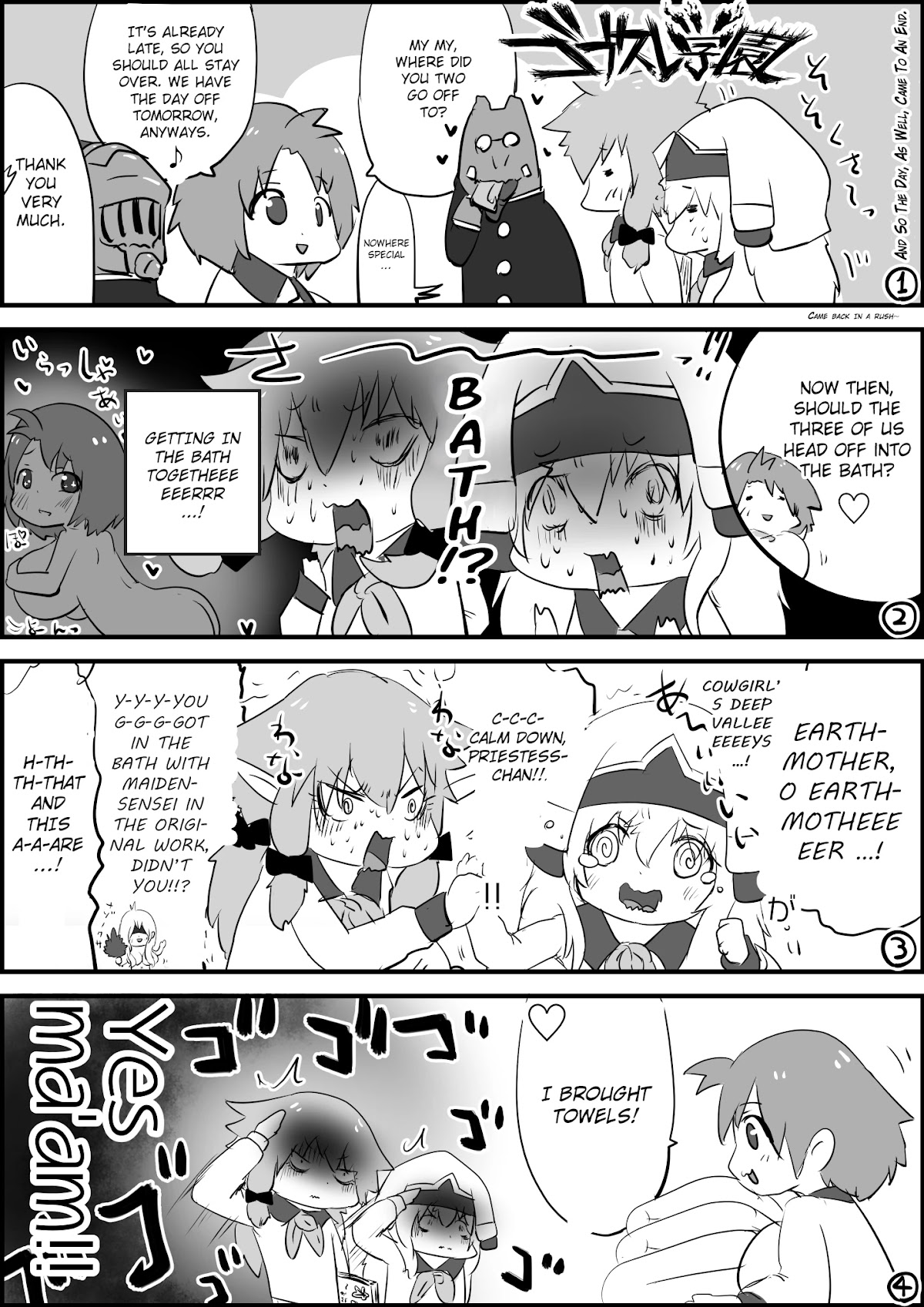 Goblin Slayer High school Chapter 53 page 1 - Chapter 53: And so the day, as well, came to an End