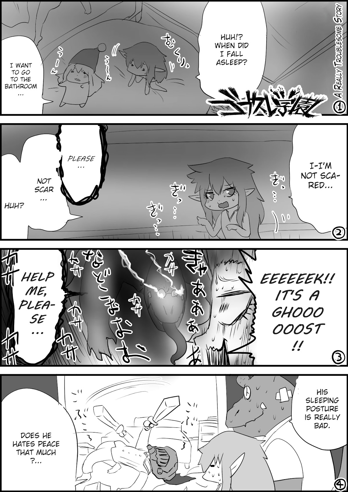 Goblin Slayer High school Chapter 58 page 1 - Chapter 58: A really Troublesome Story