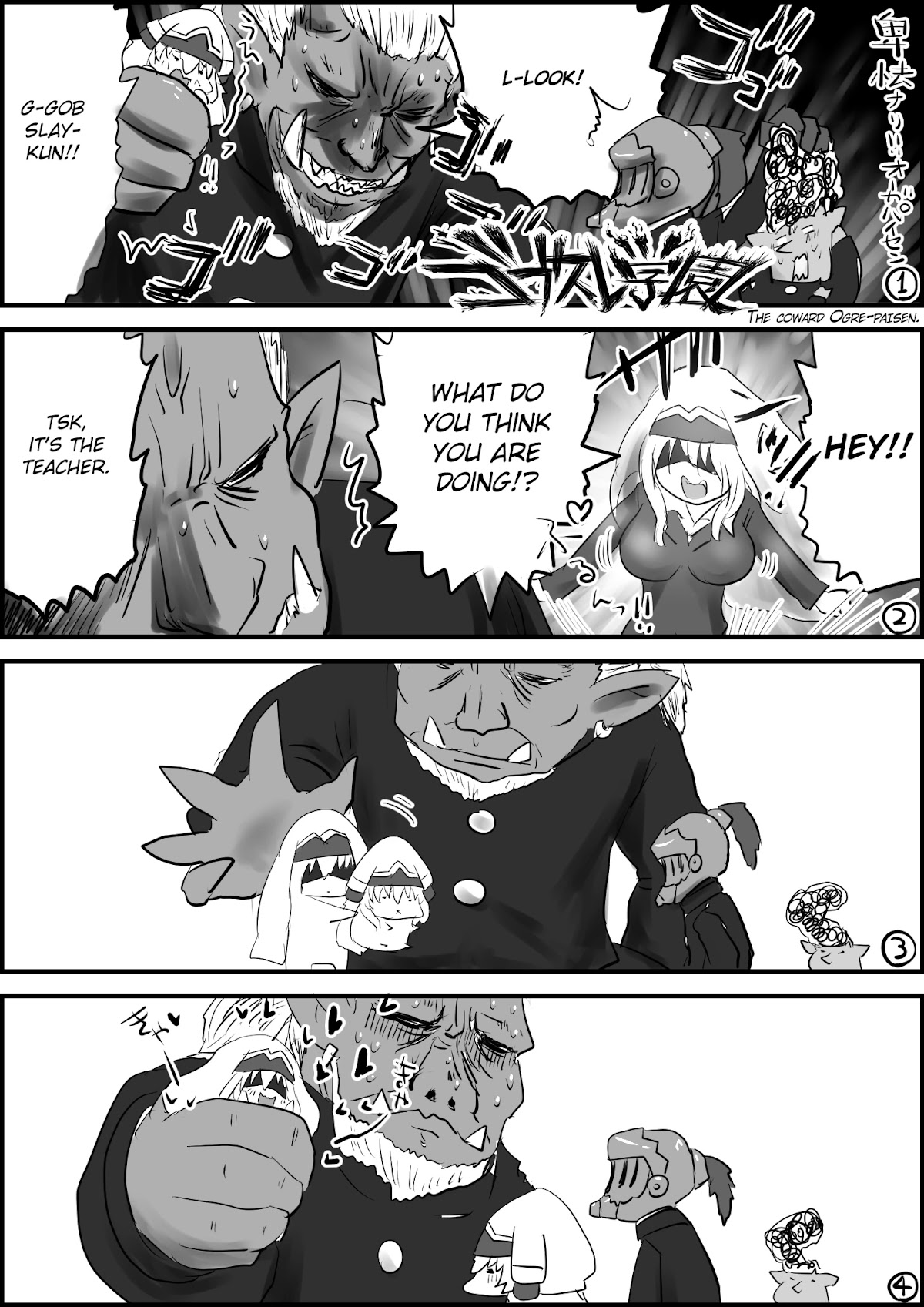 Goblin Slayer High school Chapter 6 page 1 - Chapter 6: The Coward Ogre-paisen