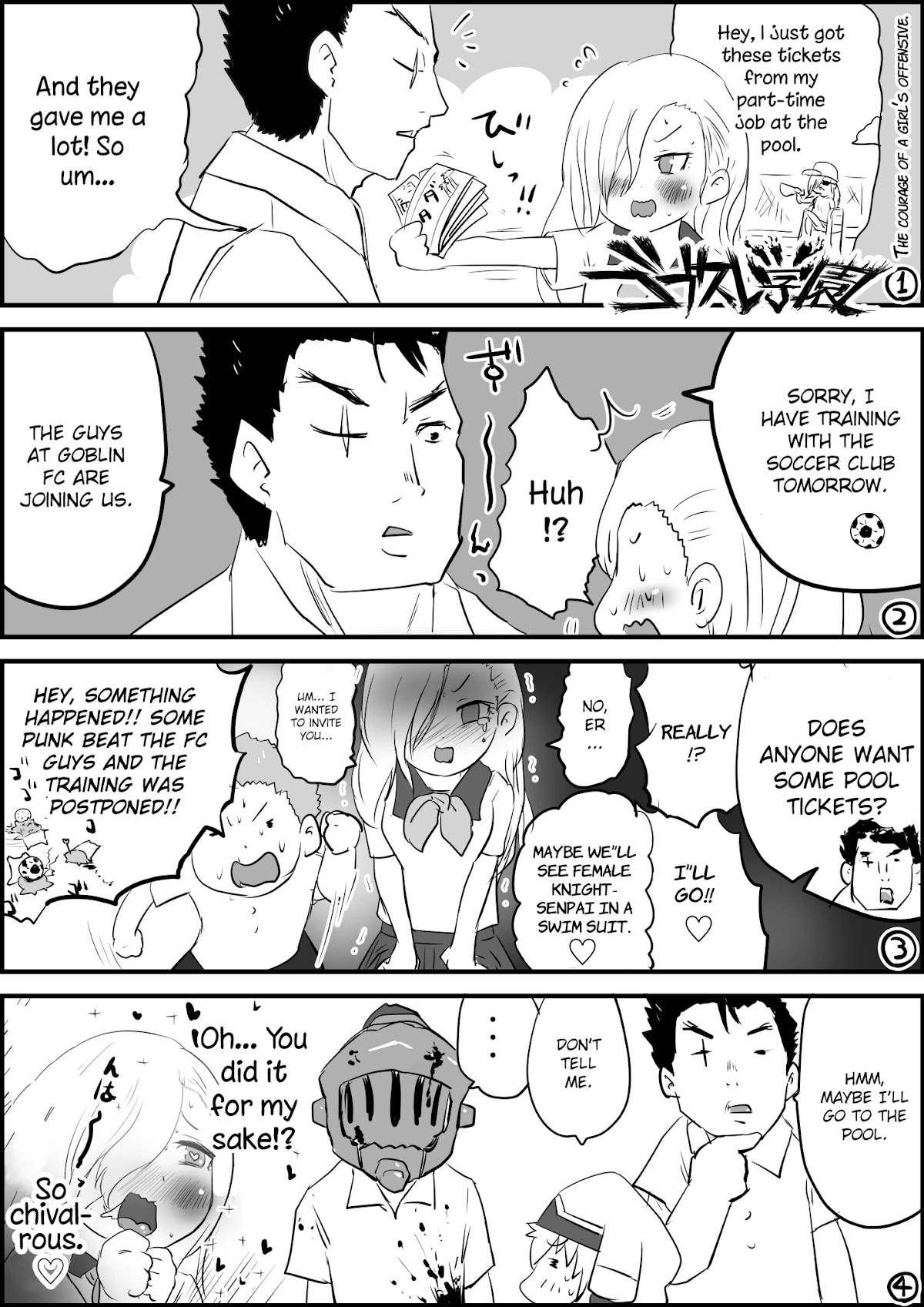 Goblin Slayer High school Chapter 69 page 1 - Chapter 69: The courage of a girl's offensive