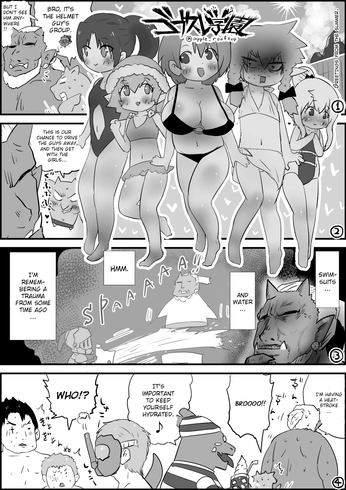Goblin Slayer High school Chapter 72 page 1 - Chapter 72: Greetings from the summer