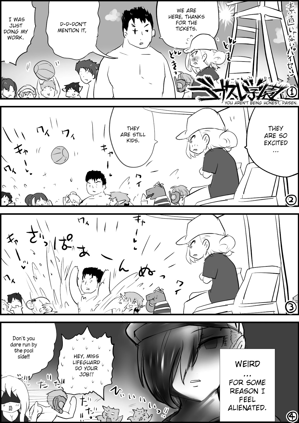 Goblin Slayer High school Chapter 73 page 1 - Chapter 73: You aren't being honest, paisen