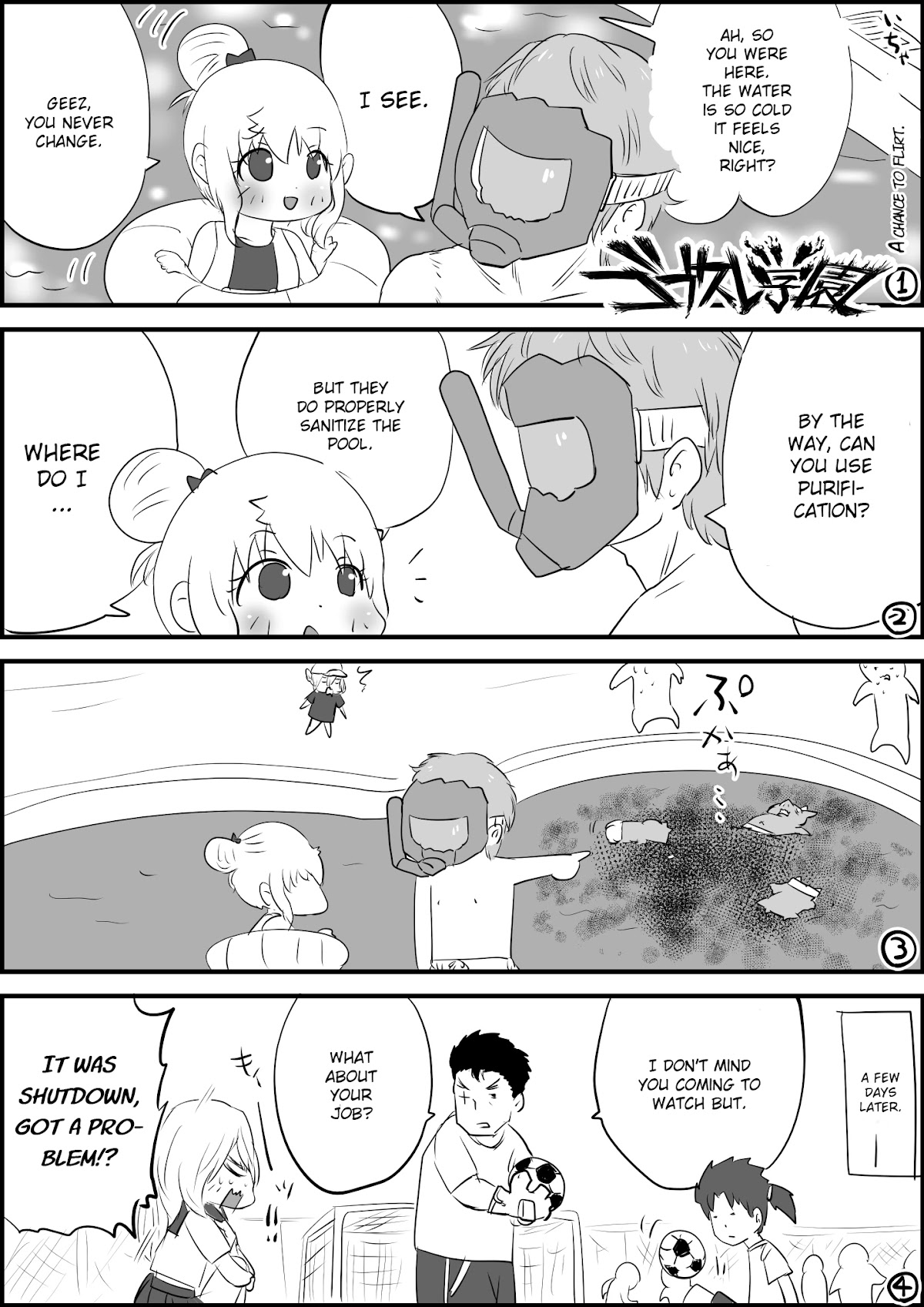 Goblin Slayer High school Chapter 75 page 1 - Chapter 75: A chance to flirt