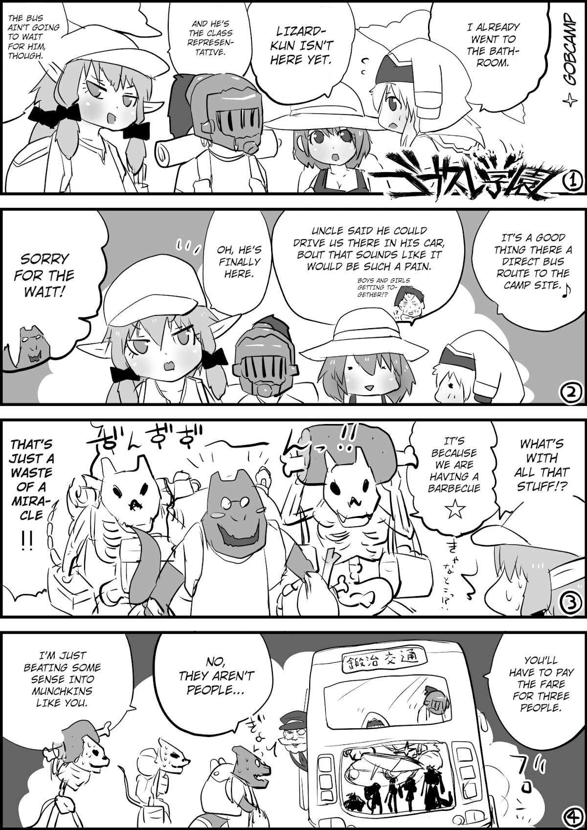 Goblin Slayer High school Chapter 76 page 1 - Chapter 76: GobCamp