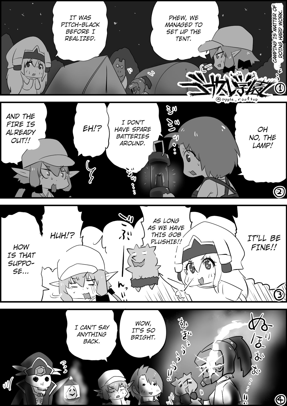 Goblin Slayer High school Chapter 79 page 1 - Chapter 79: Camping is a matter of doing Hard Work