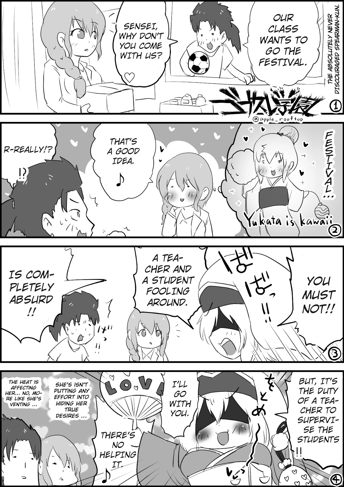 Goblin Slayer High school Chapter 81 page 1 - Chapter 81: The Absolutely never discouraged Spearman-kun
