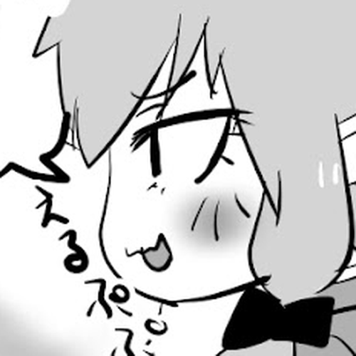 Goblin Slayer High school Chapter 83: Eat it and make your face sticky cover