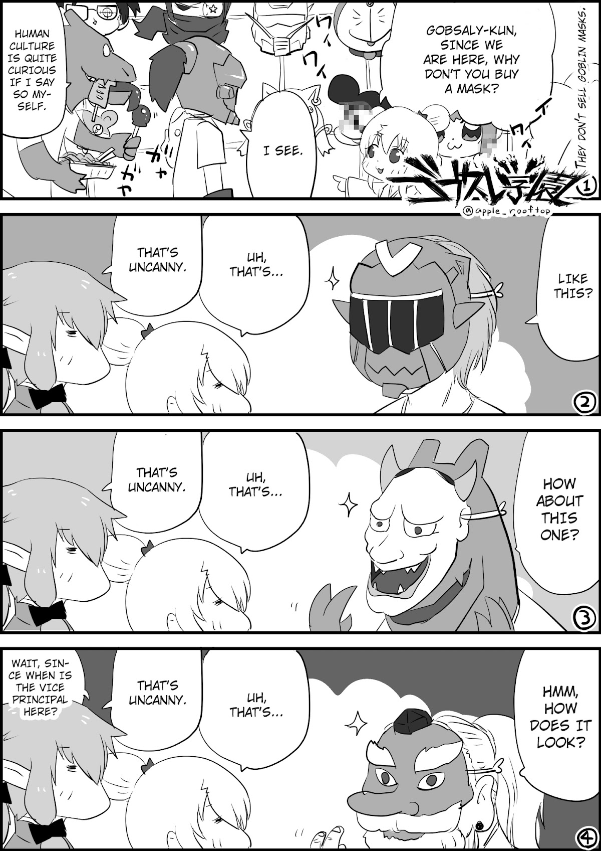 Goblin Slayer High school Chapter 85 page 1 - Chapter 85: They don't sell Goblin Masks