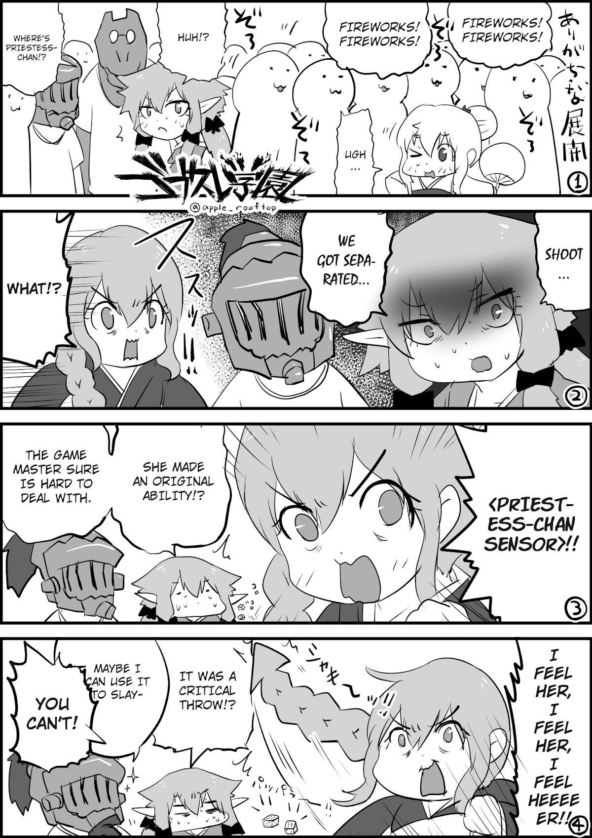 Goblin Slayer High school Chapter 86 page 1 - Chapter 86