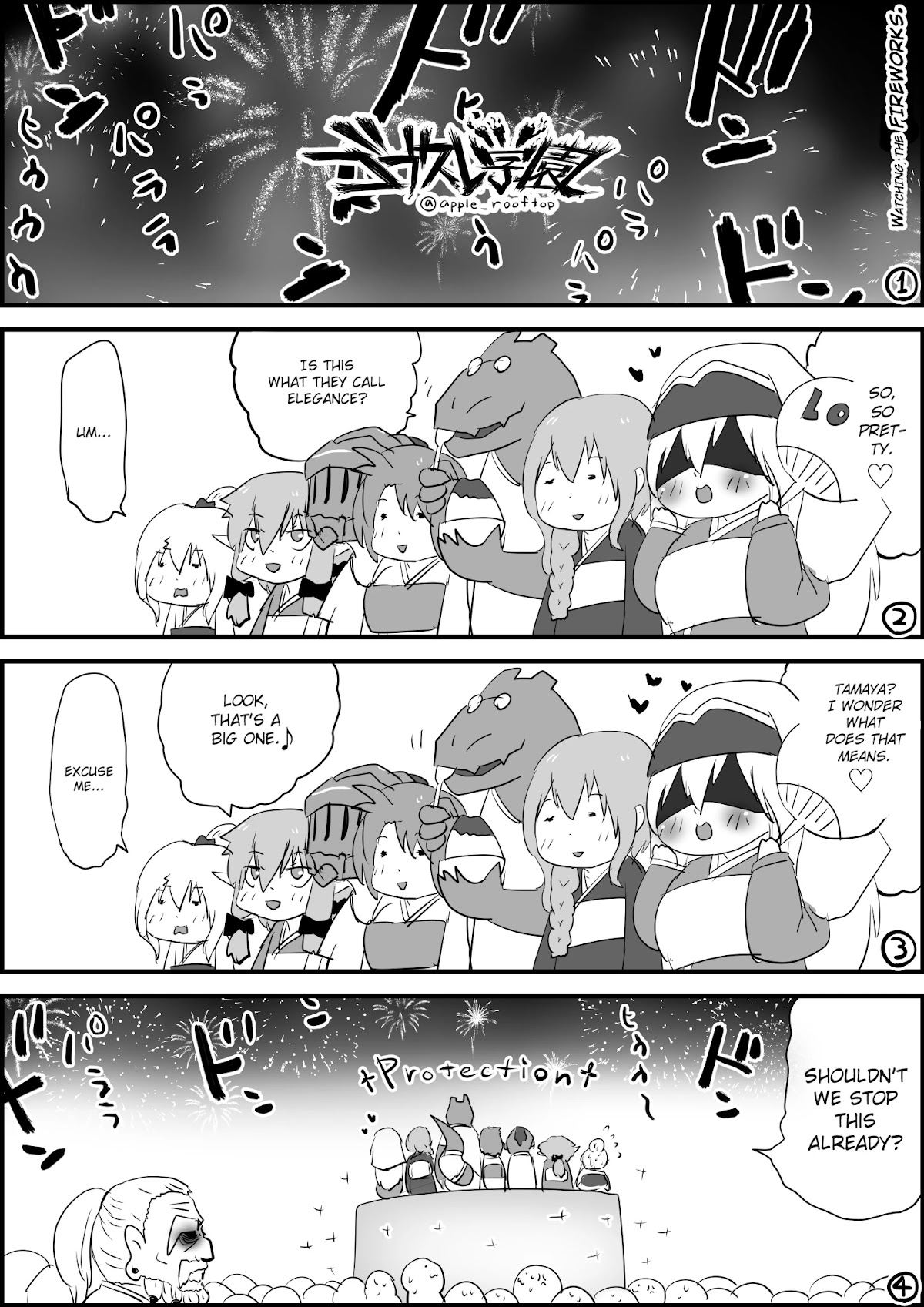 Goblin Slayer High school Chapter 88 page 1 - Chapter 88: Watching the Fireworks