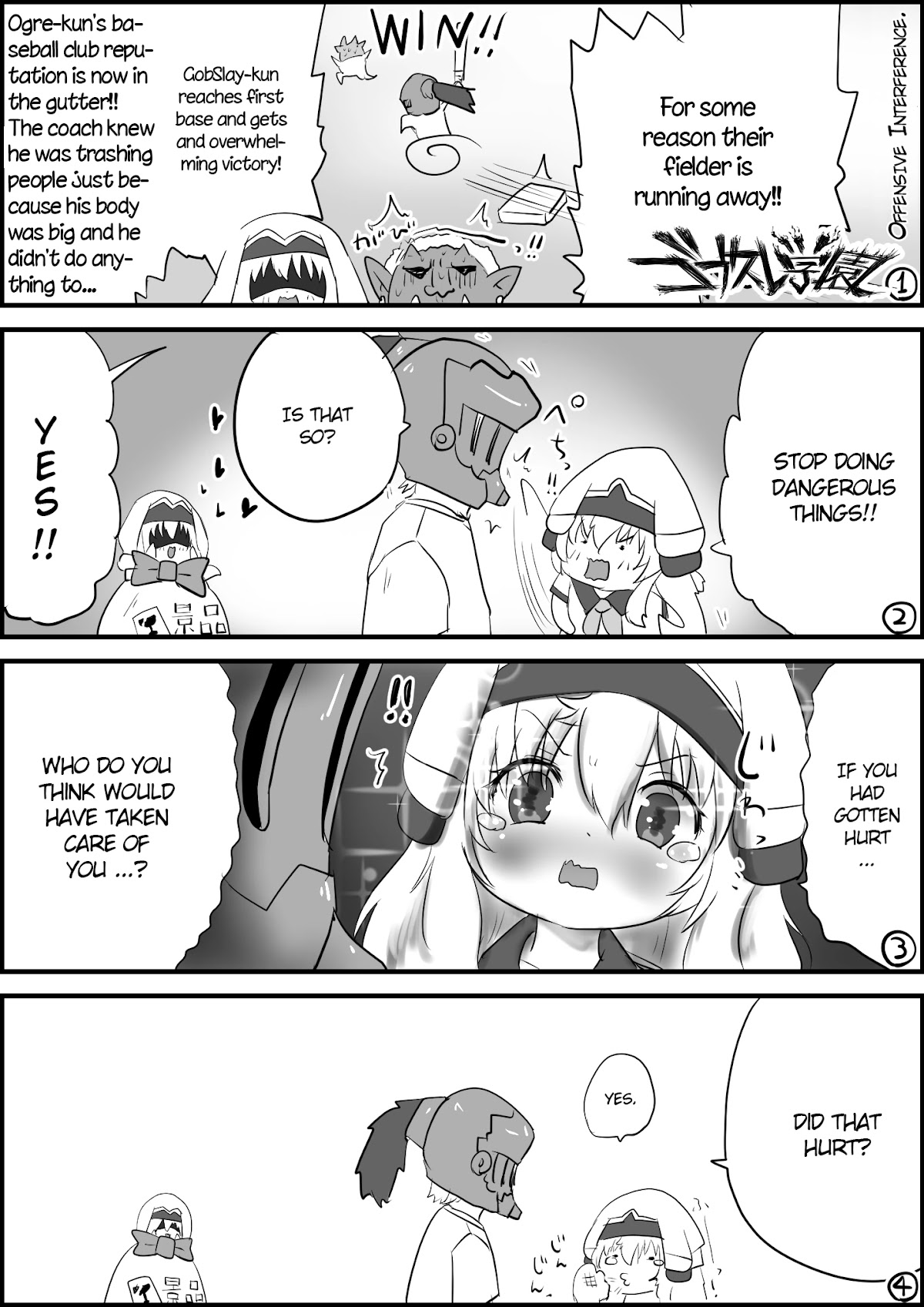 Goblin Slayer High school Chapter 9 page 1 - Chapter 9: Offensive Interference