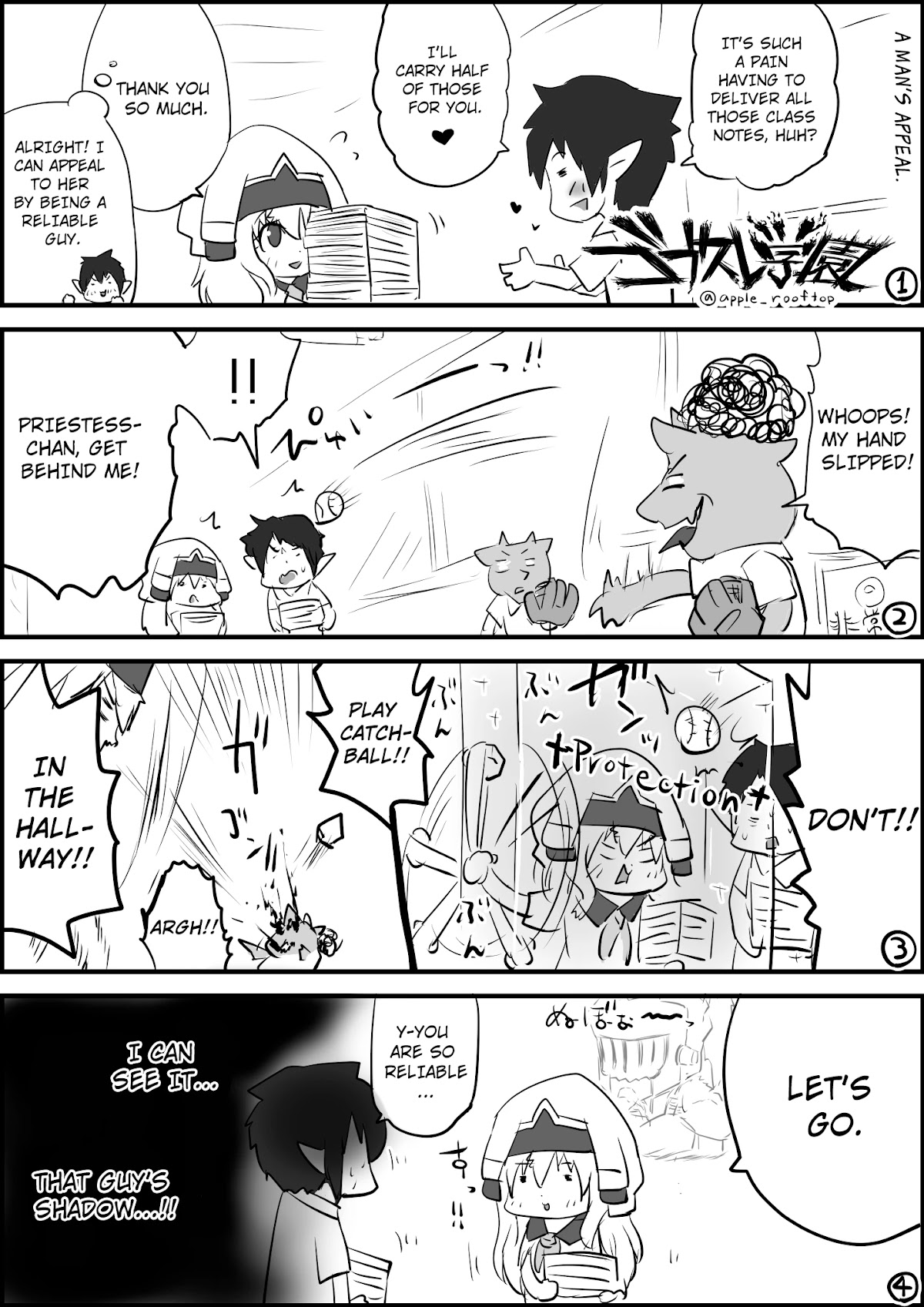 Goblin Slayer High school Chapter 94 page 1 - Chapter 94: A Man's Appeal