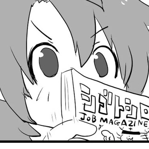 Goblin Slayer High school Chapter 97: How to get money cover