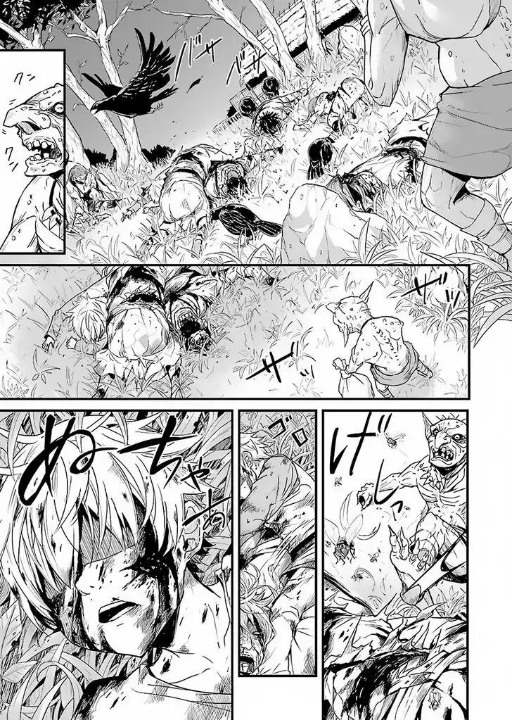 Goblin Slayer: Side Story Year One Chapter 1 page 21 - Chapter 1