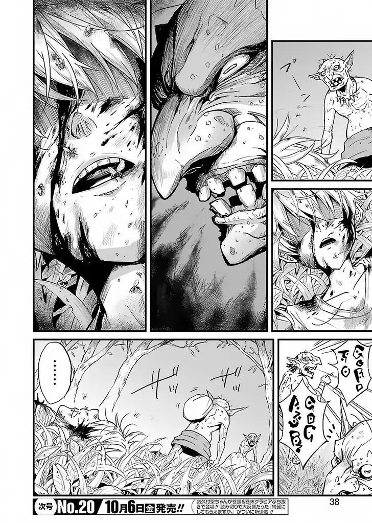 Goblin Slayer: Side Story Year One Chapter 1 page 22 - Chapter 1