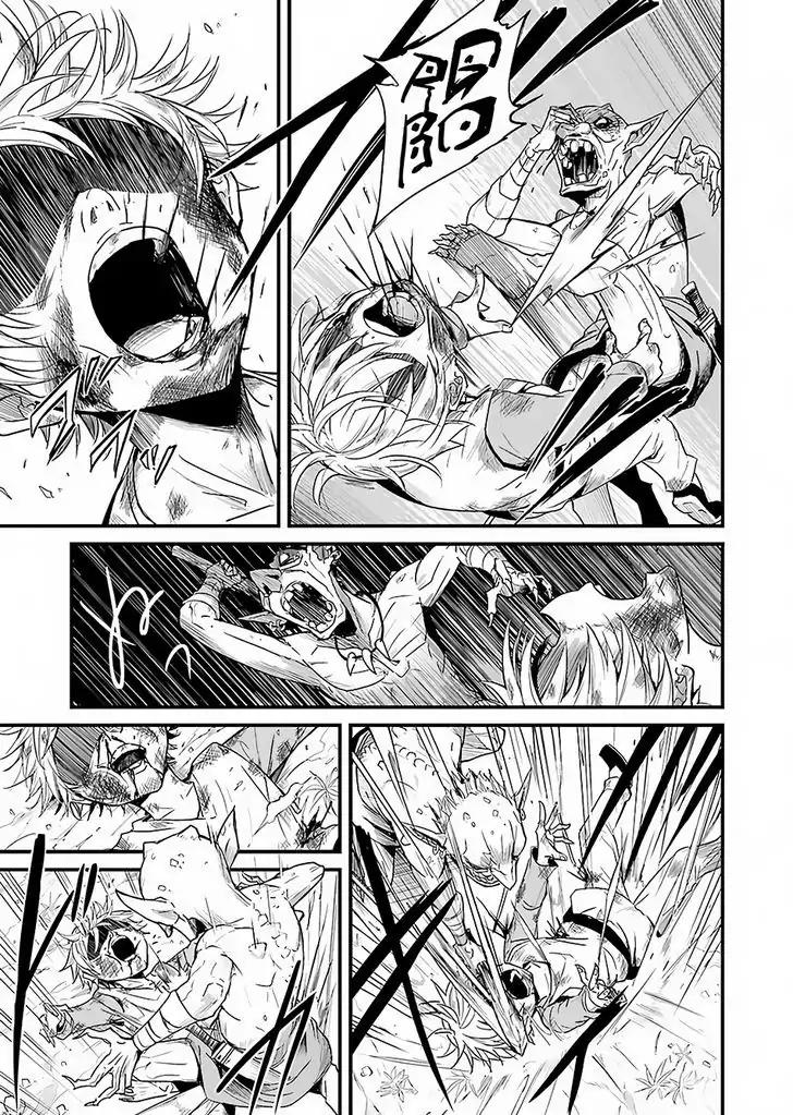 Goblin Slayer: Side Story Year One Chapter 1 page 29 - Chapter 1