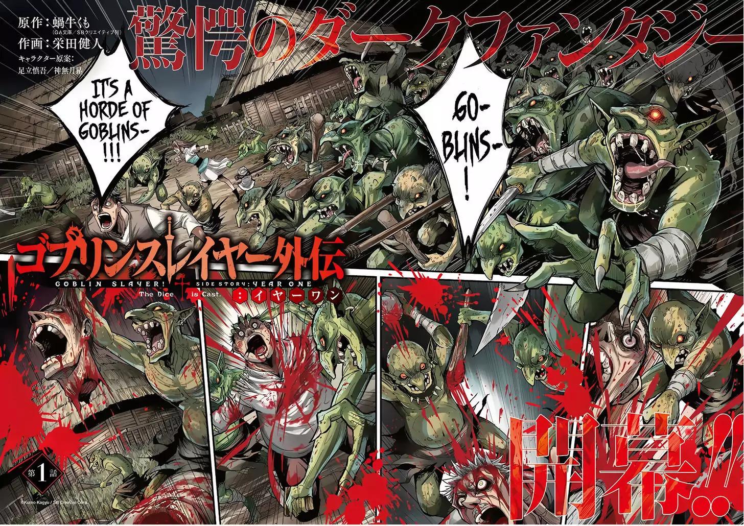 Goblin Slayer: Side Story Year One Chapter 1 page 3 - Chapter 1