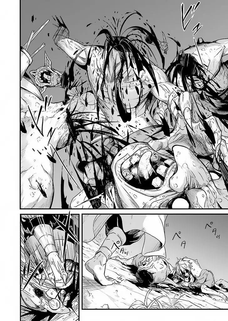 Goblin Slayer: Side Story Year One Chapter 1 page 34 - Chapter 1