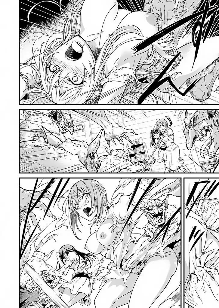 Goblin Slayer: Side Story Year One Chapter 1 page 8 - Chapter 1