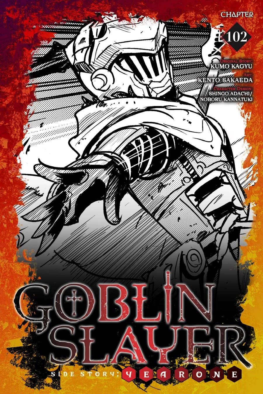 Goblin Slayer: Side Story Year One Chapter 102 page 1 - Chapter 102