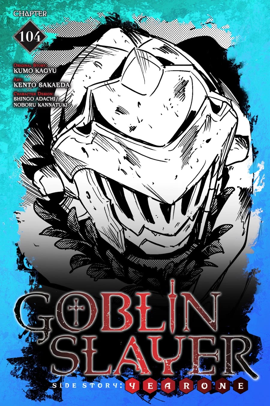 Goblin Slayer: Side Story Year One Chapter 104 page 1 - Chapter 104