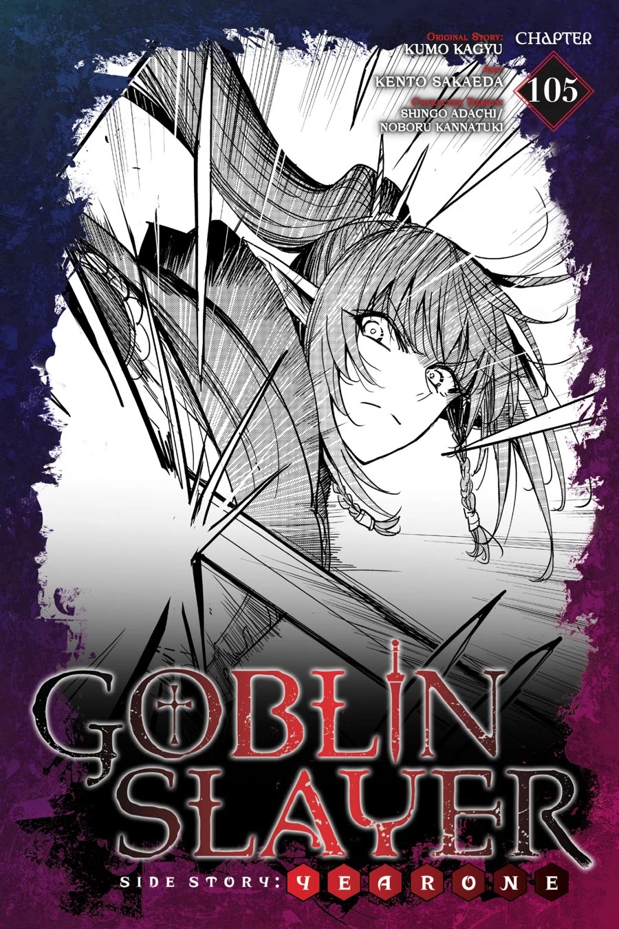 Goblin Slayer: Side Story Year One Chapter 105 page 1 - Chapter 105