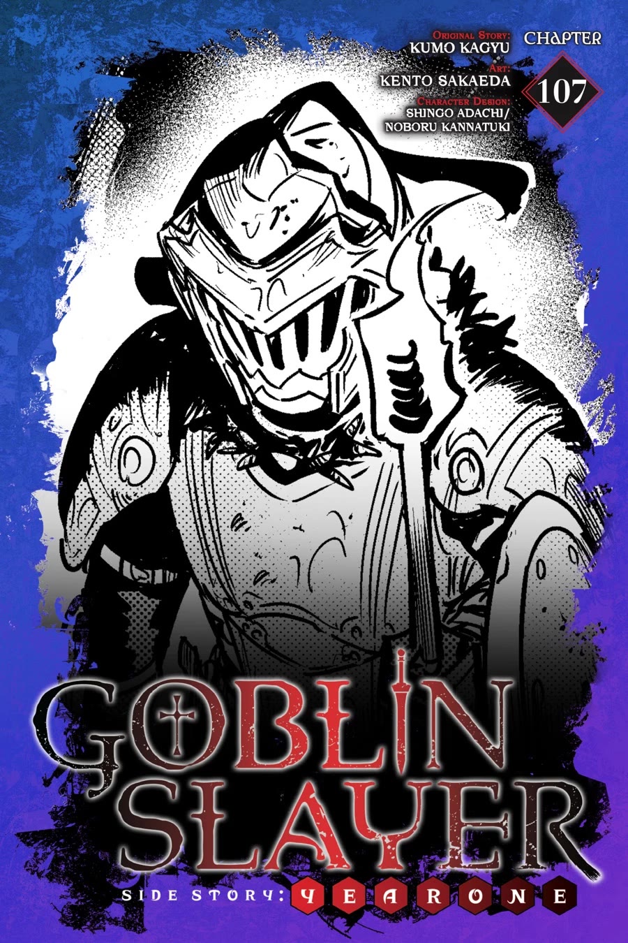 Goblin Slayer: Side Story Year One Chapter 107 page 1 - Chapter 107
