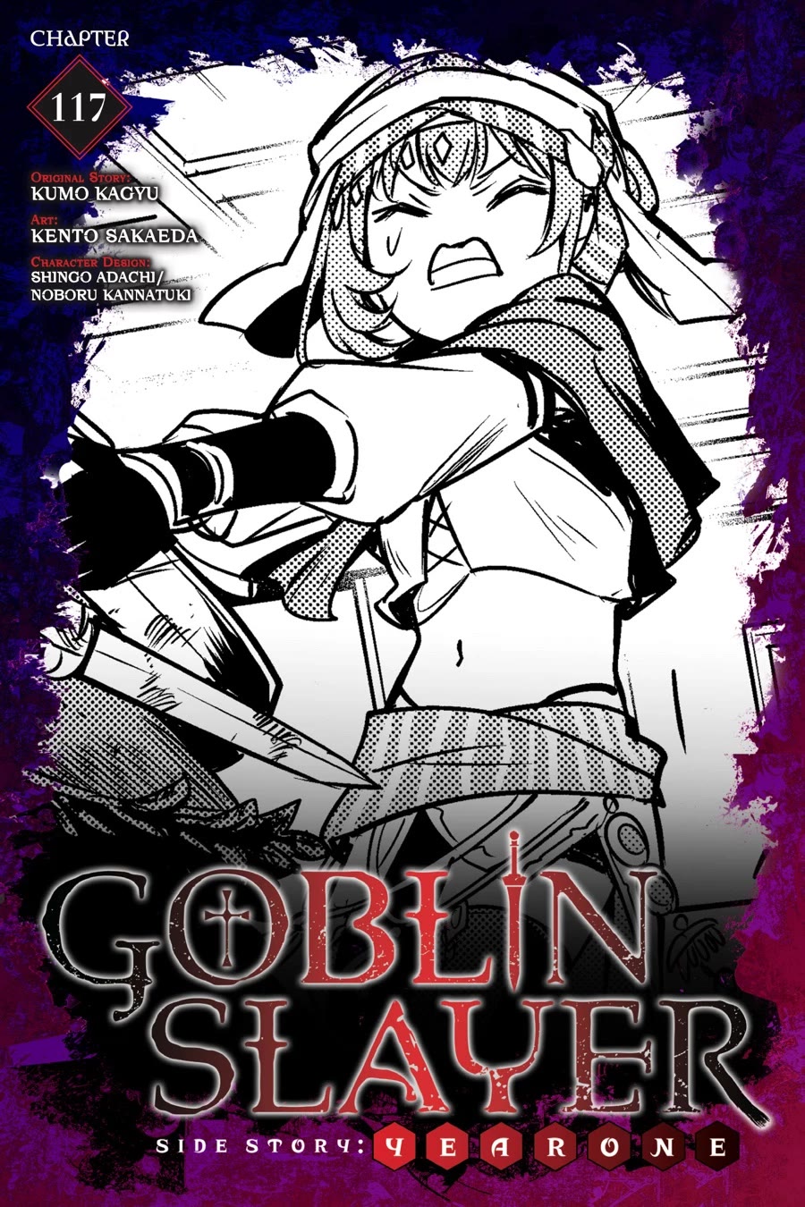 Goblin Slayer: Side Story Year One Chapter 117 page 1 - Chapter 117