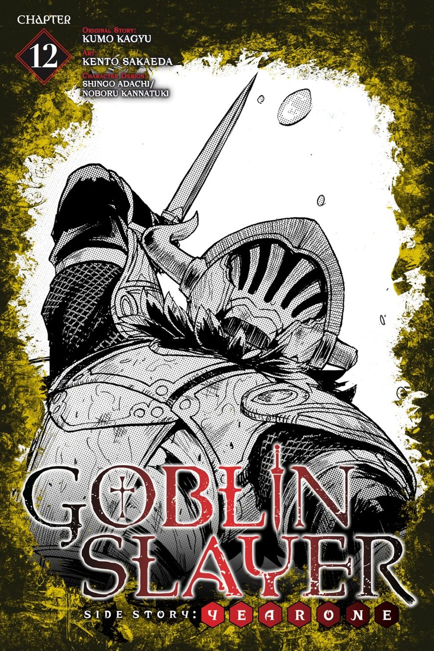 Goblin Slayer: Side Story Year One Chapter 12 page 1 - Chapter 12