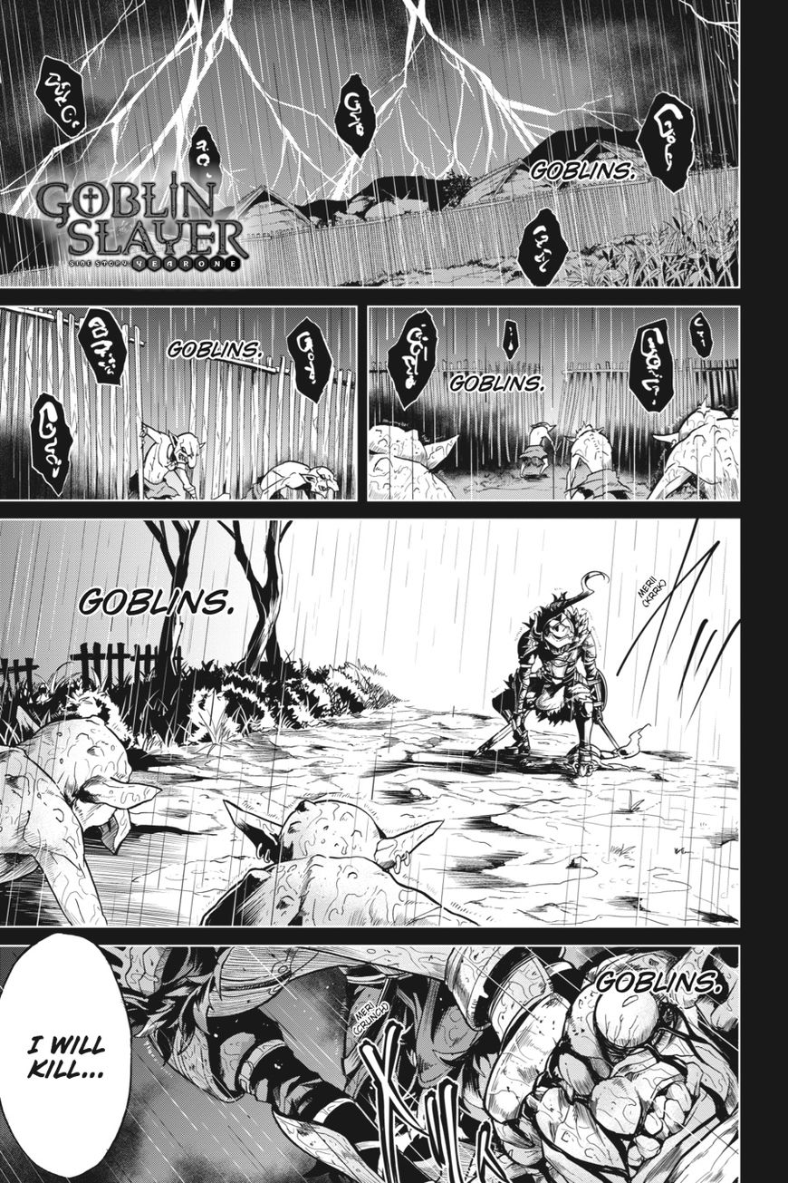 Goblin Slayer: Side Story Year One Chapter 13 page 2 - Chapter 13