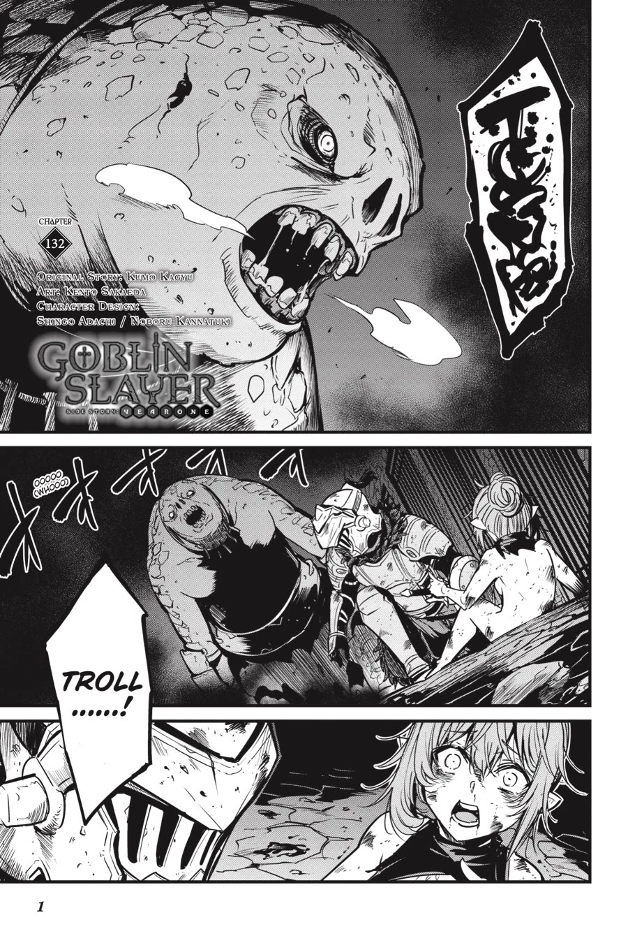 Goblin Slayer: Side Story Year One Chapter 132 page 2 - Chapter 132