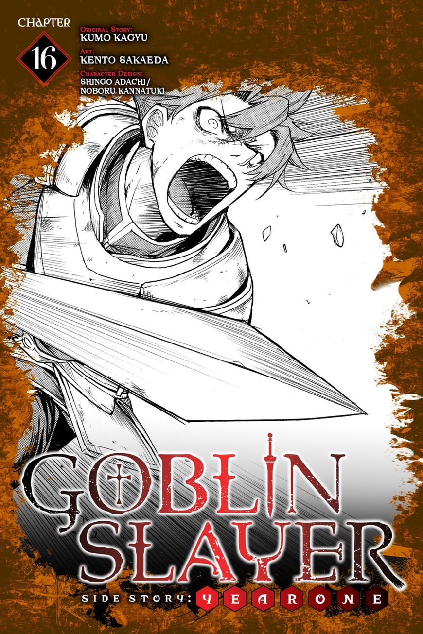 Goblin Slayer: Side Story Year One Chapter 16 page 1 - Chapter 16