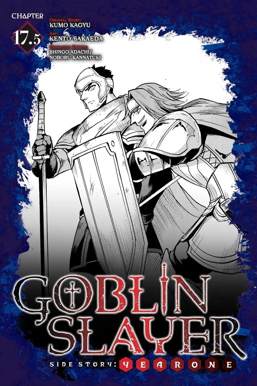 Goblin Slayer: Side Story Year One Chapter 17.5 page 1 - Chapter 17.5