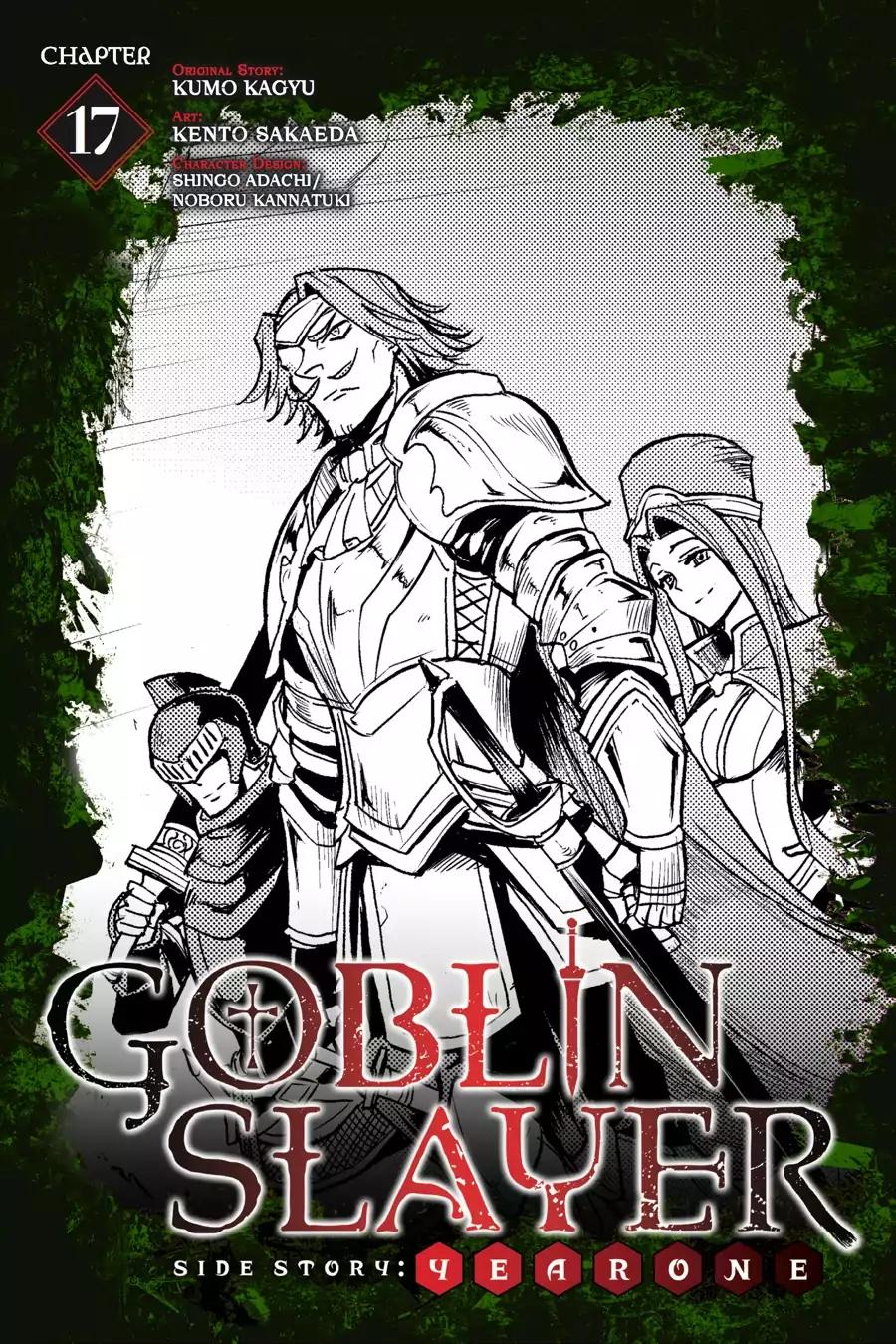 Goblin Slayer: Side Story Year One Chapter 17 page 1 - Chapter 17