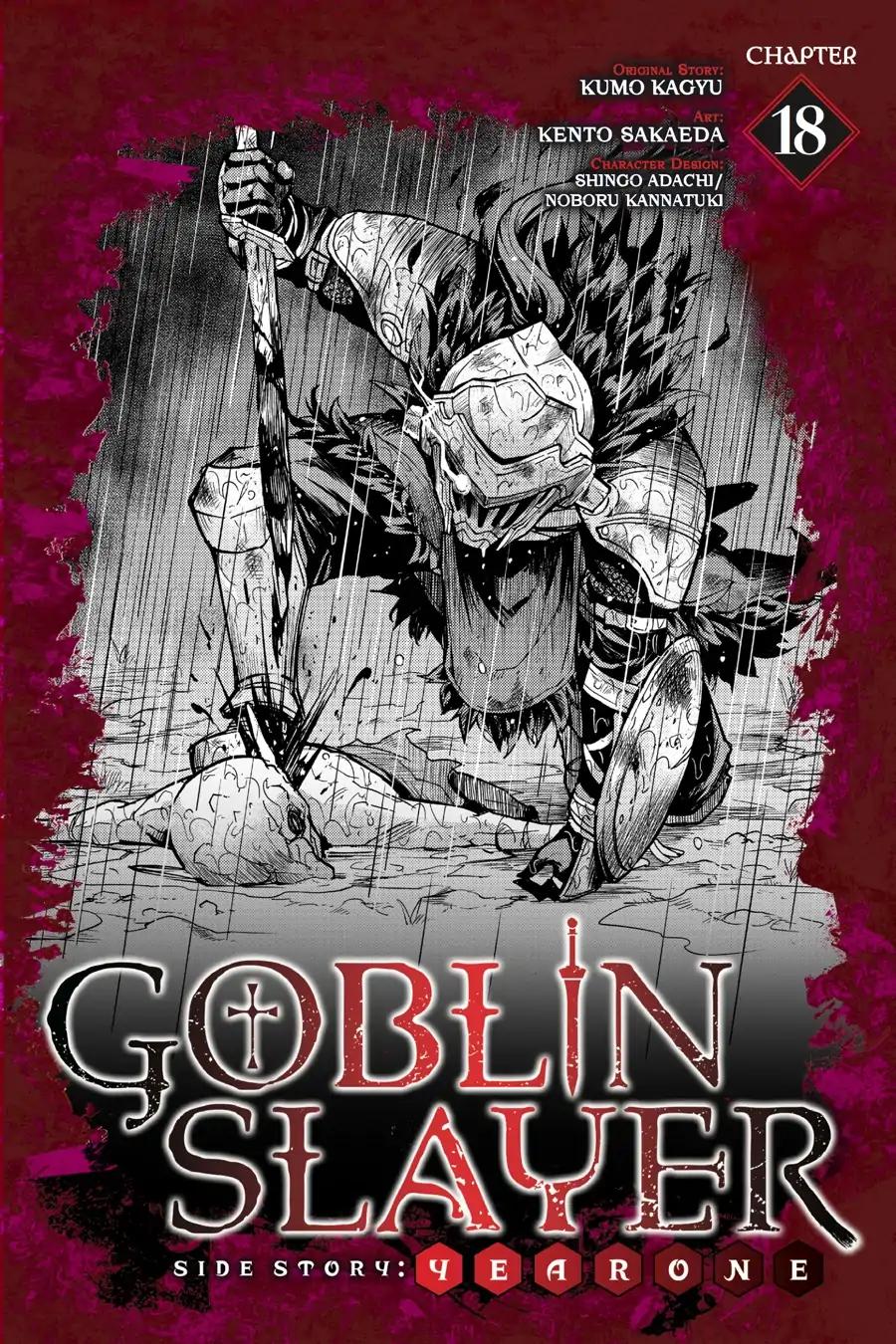 Goblin Slayer: Side Story Year One Chapter 18 page 1 - Chapter 18