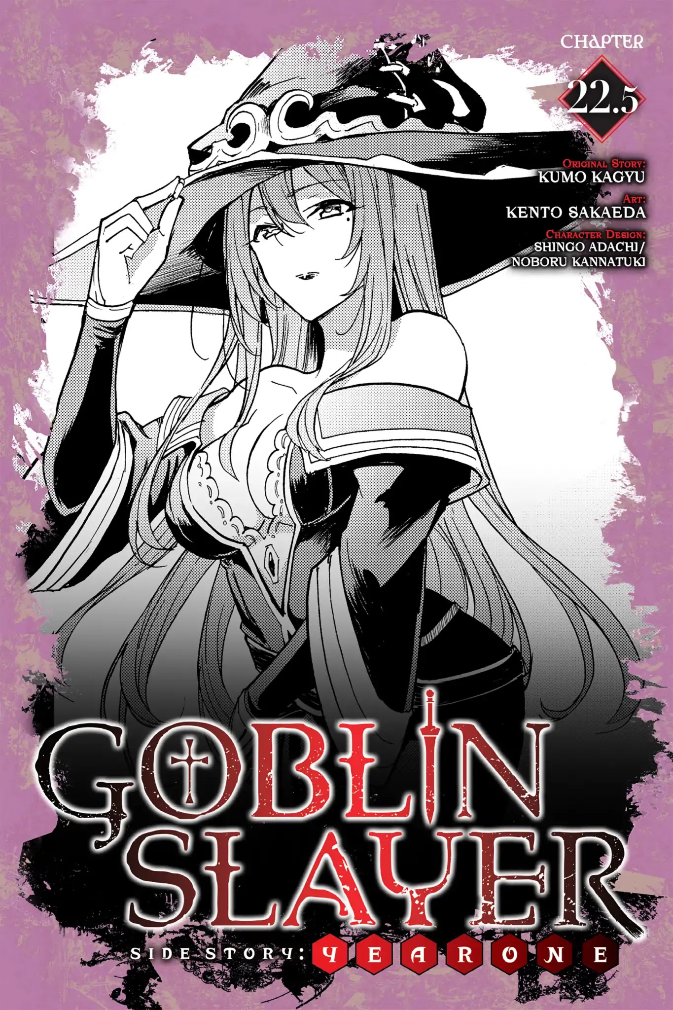 Goblin Slayer: Side Story Year One Chapter 22.5 page 1 - Chapter 22.5