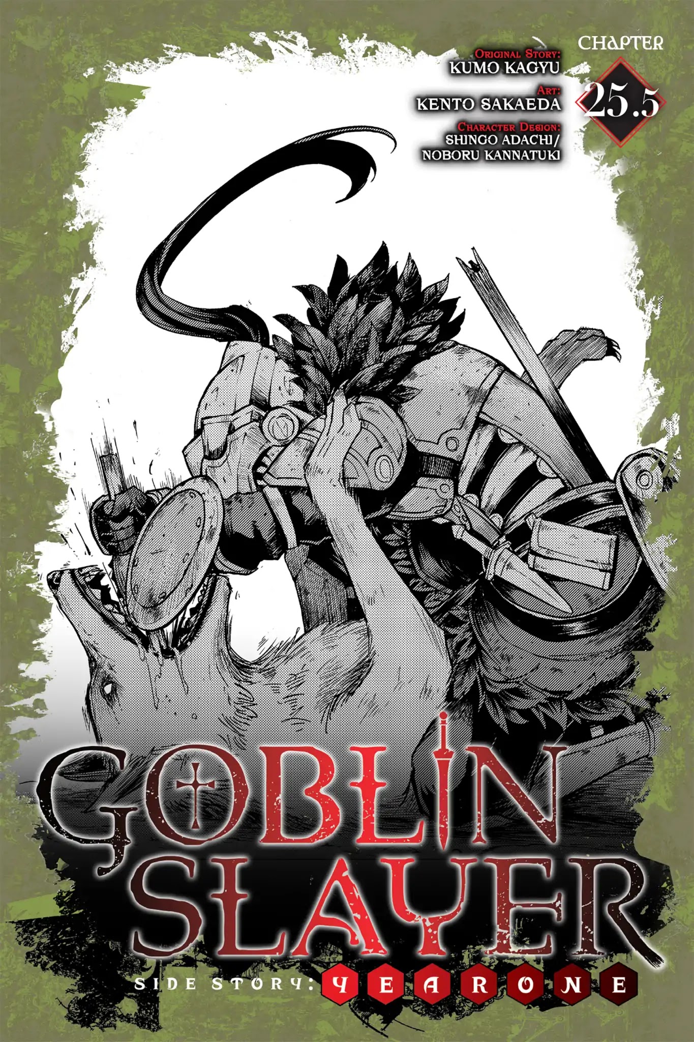 Goblin Slayer: Side Story Year One Chapter 25.5 page 1 - Chapter 25.5
