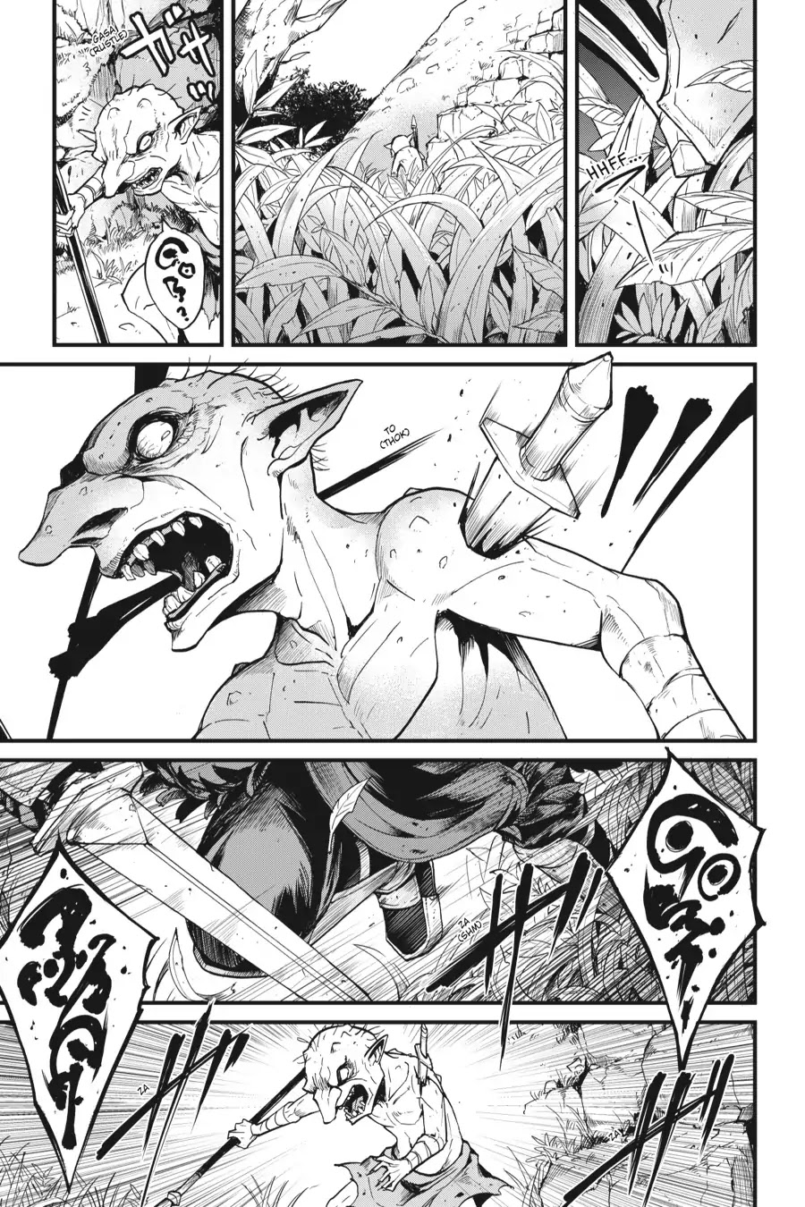 Goblin Slayer: Side Story Year One Chapter 25 page 19 - Chapter 25