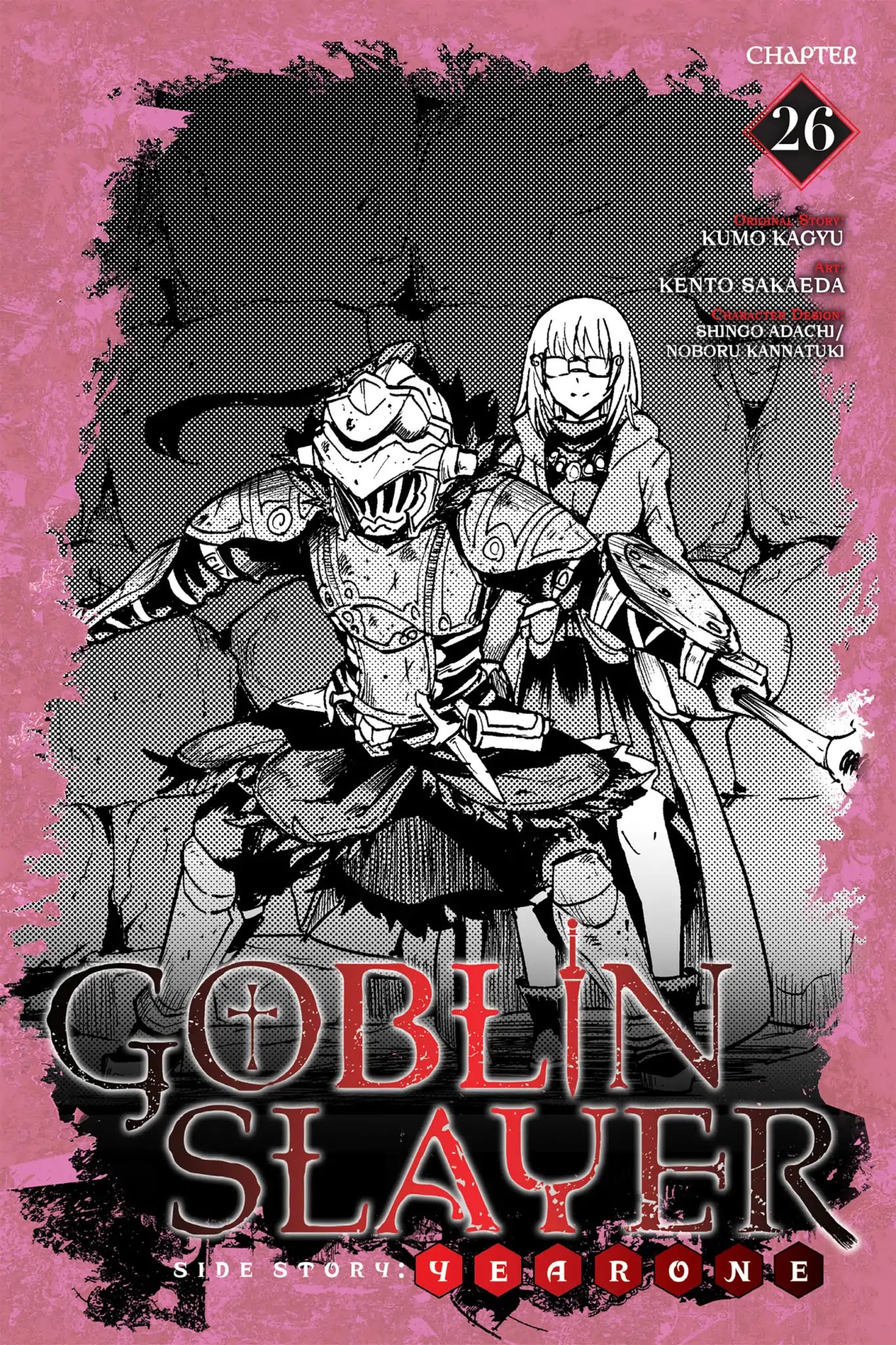 Goblin Slayer: Side Story Year One Chapter 26 page 1 - Chapter 26