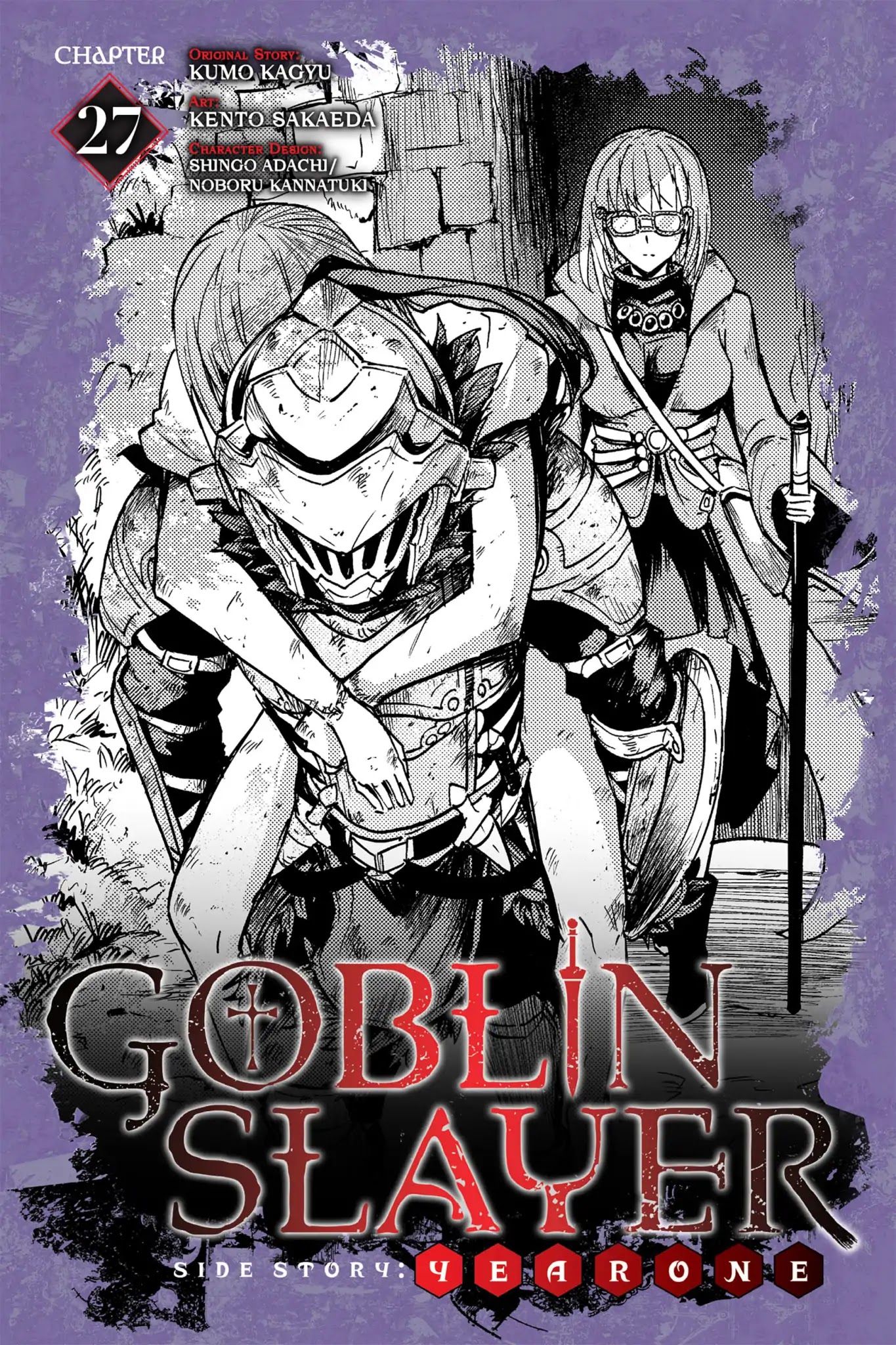 Goblin Slayer: Side Story Year One Chapter 27 page 1 - Chapter 27