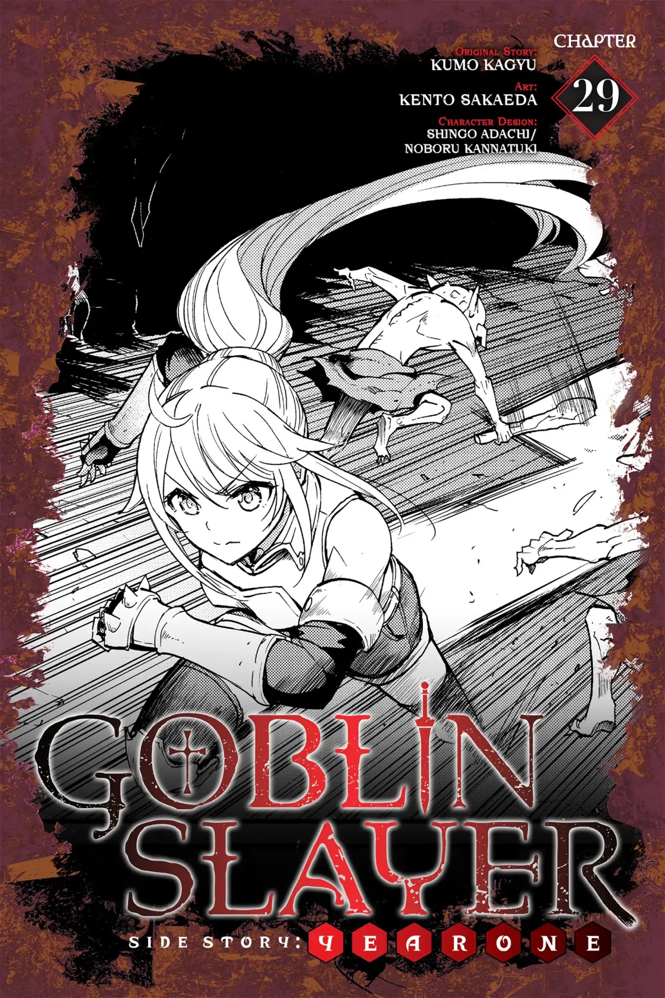 Goblin Slayer: Side Story Year One Chapter 29 page 1 - Chapter 29