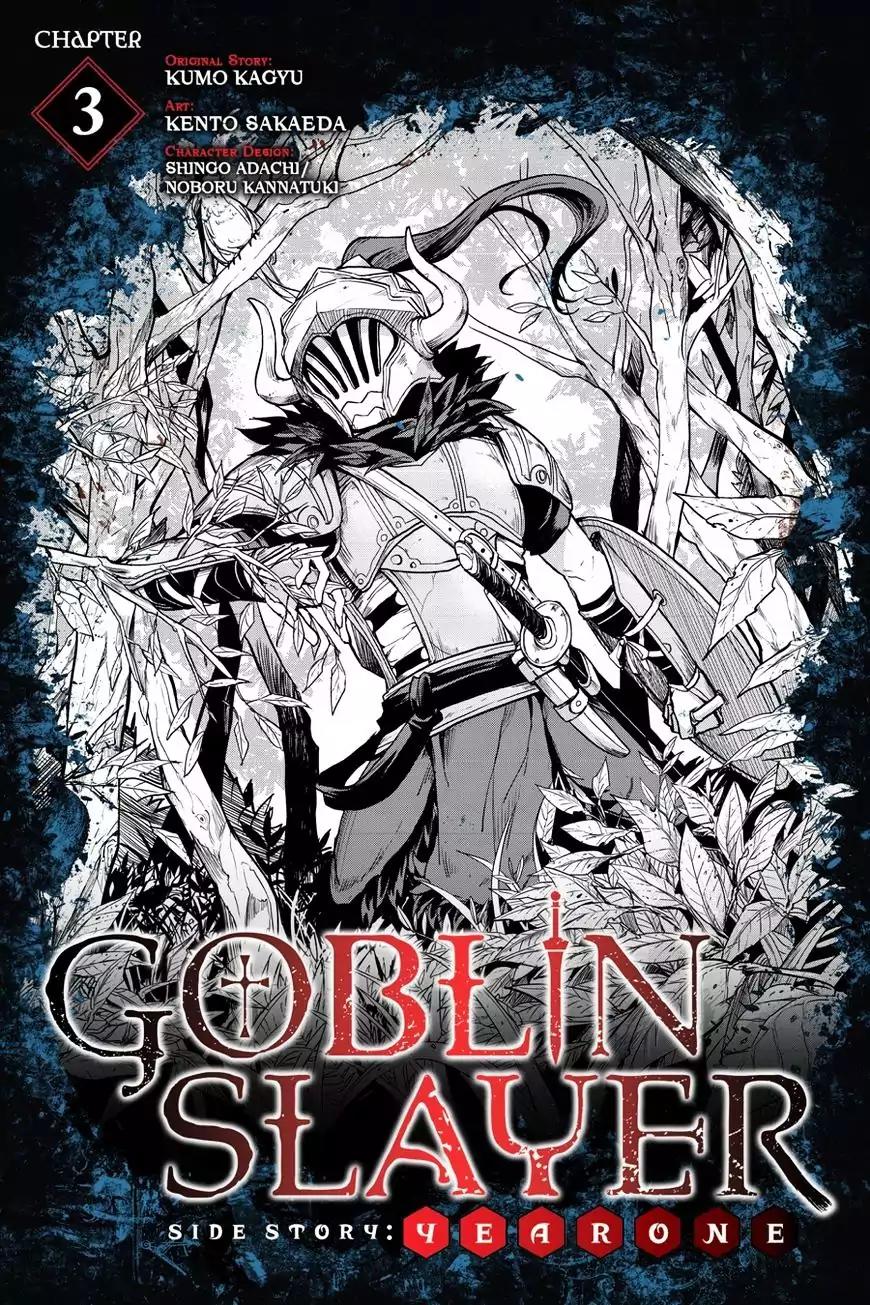 Goblin Slayer: Side Story Year One Chapter 3 page 1 - Chapter 3