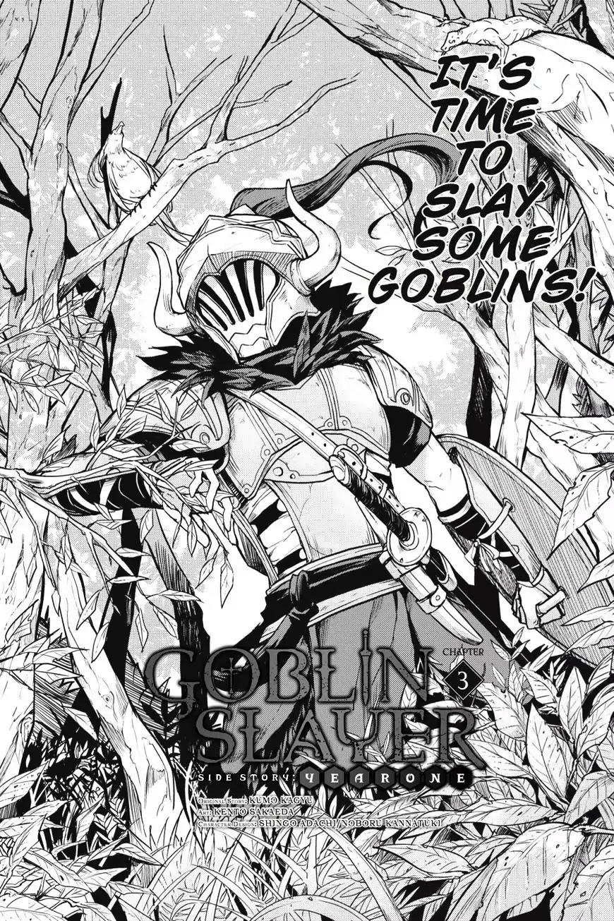 Goblin Slayer: Side Story Year One Chapter 3 page 2 - Chapter 3