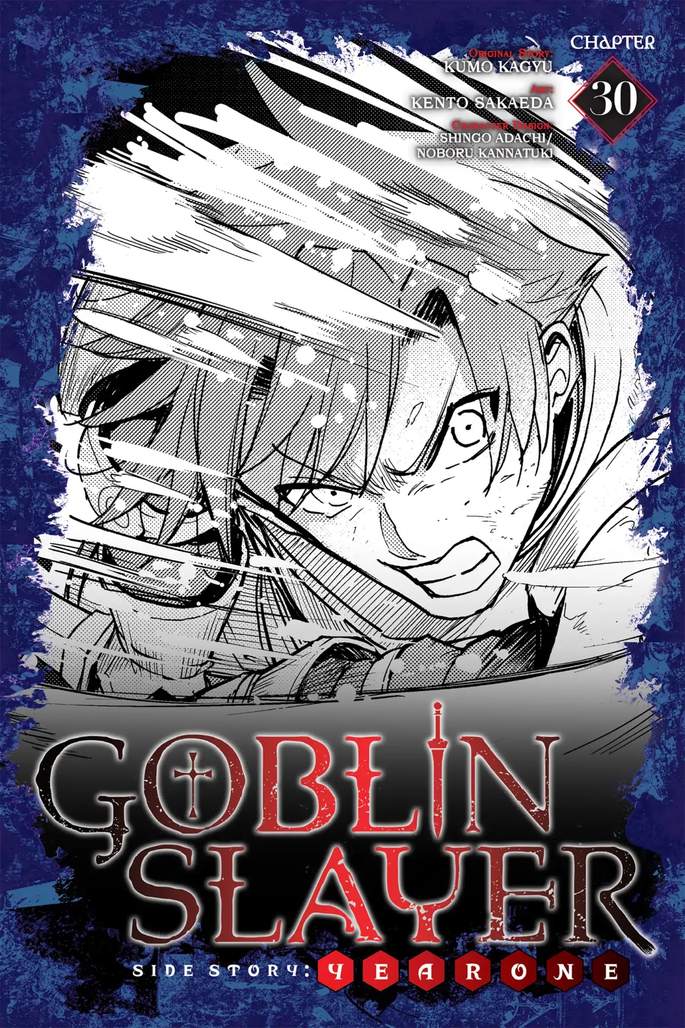 Goblin Slayer: Side Story Year One Chapter 30 page 1 - Chapter 30