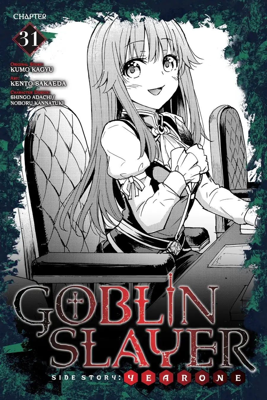 Goblin Slayer: Side Story Year One Chapter 31 page 1 - Chapter 31