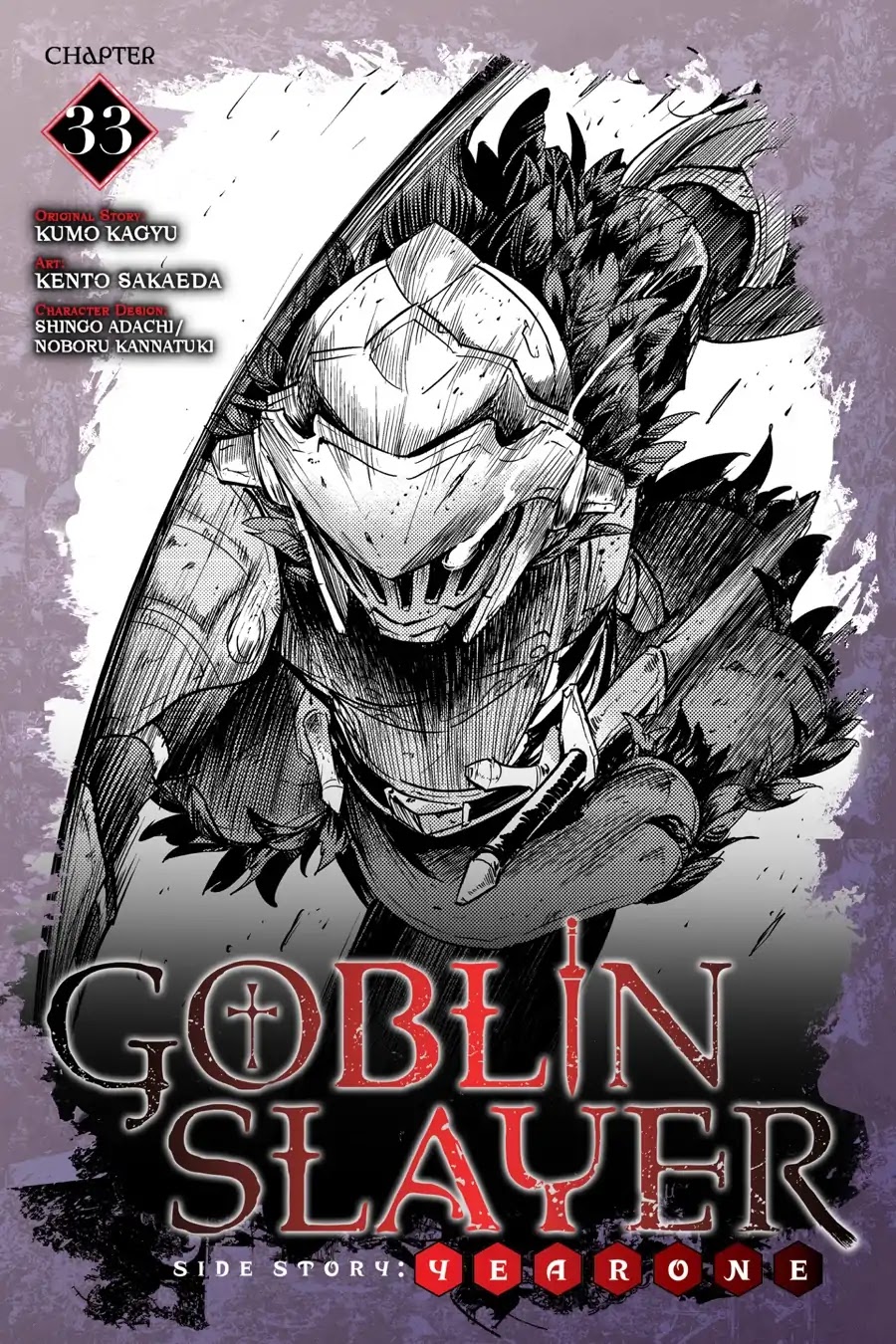 Goblin Slayer: Side Story Year One Chapter 33 page 1 - Chapter 33